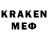 MDMA кристаллы eror404youarenooblolol