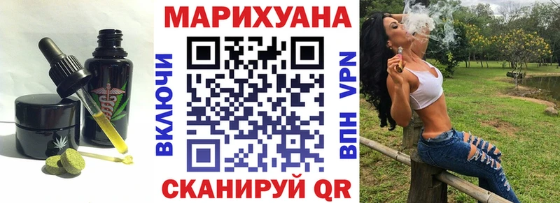 Cannafood конопля  Купить закладки  Ядрин 