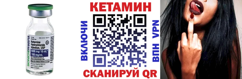 КЕТАМИН ketamine  Купить  Ядрин 