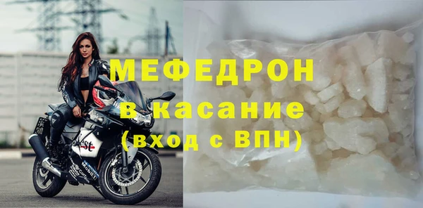 эйфоретик Нягань