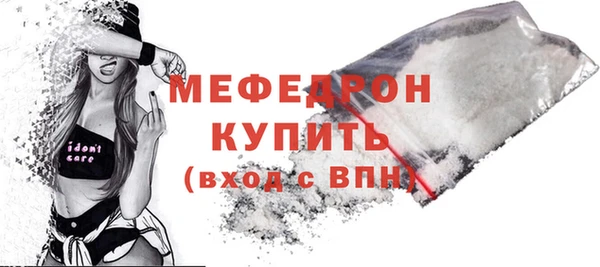 эйфоретик Нягань