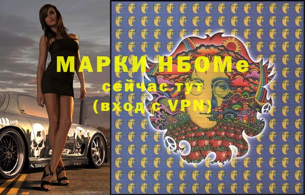 кокаин колумбия Няндома