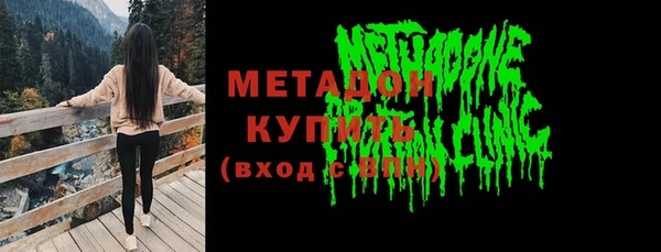 мефедрон Нязепетровск