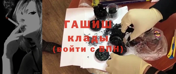 мефедрон Нязепетровск