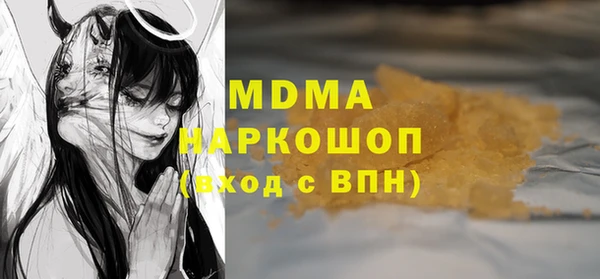 мефедрон Нязепетровск