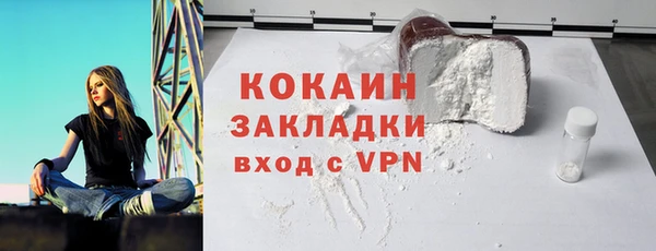 кокаин колумбия Няндома