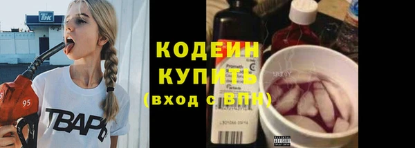 эйфоретик Нягань