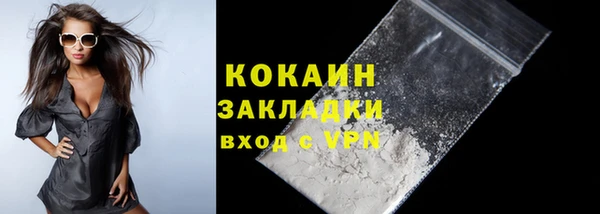 кокаин колумбия Няндома