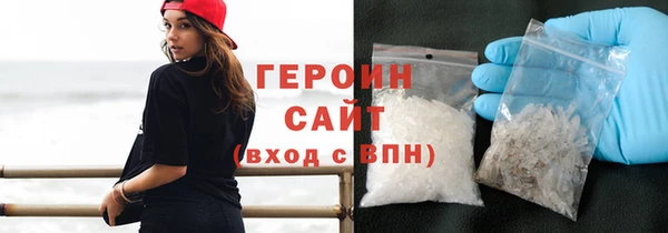 мефедрон Нязепетровск