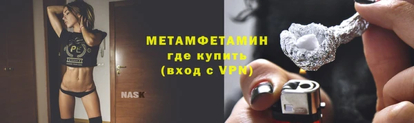 мефедрон Нязепетровск