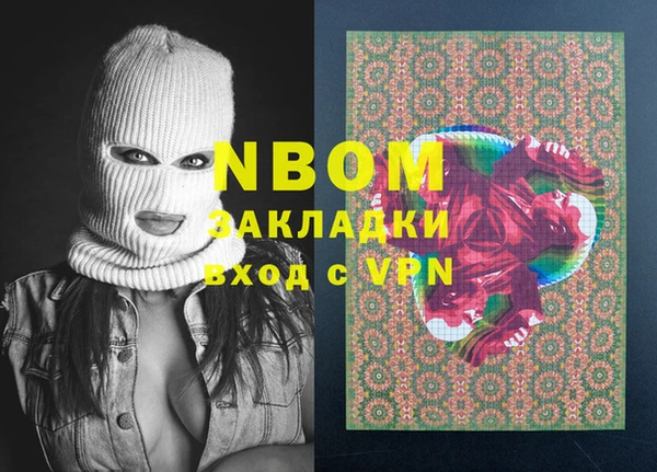 эйфоретик Нягань
