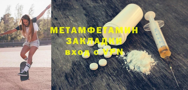 эйфоретик Нягань