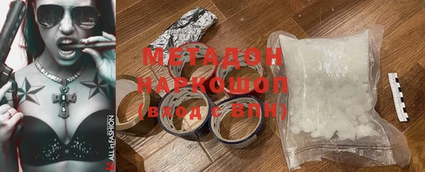 эйфоретик Нягань