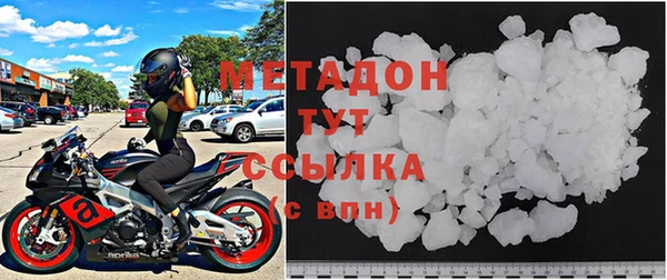 мефедрон Нязепетровск