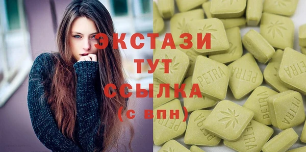 эйфоретик Нягань