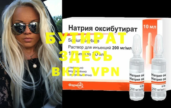 эйфоретик Нягань