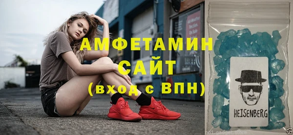 мефедрон Нязепетровск