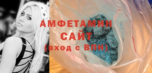 мефедрон Нязепетровск