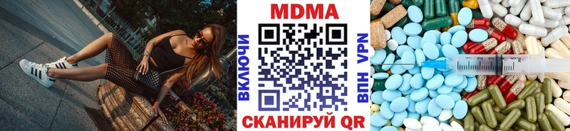 MDMA crystal  Купить закладки  Ядрин 