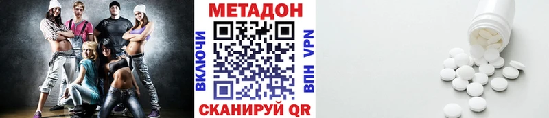 Купить  Ядрин  Метадон VHQ 
