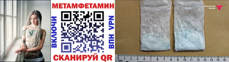 Метамфетамин Methamphetamine Ядрин