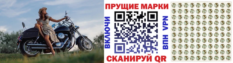 Марки NBOMe 1500мкг  Купить где  Ядрин 